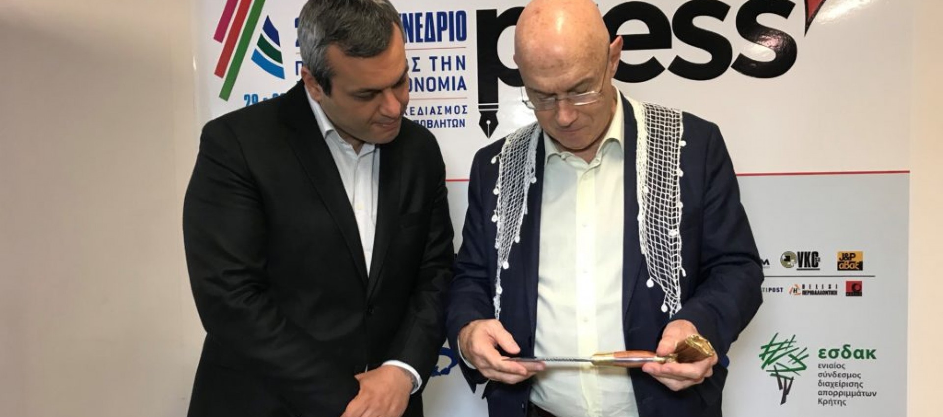 Ολοκληρώθηκε το Συνέδριο του Ε.Σ.Δ.Α.Κ. για την Κυκλική Οικονομία